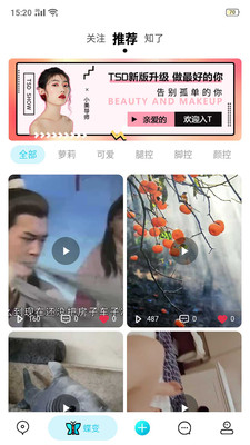 TSD官方版 v1.5.2安卓版