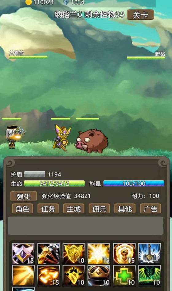 放置英雄无限钻石版
