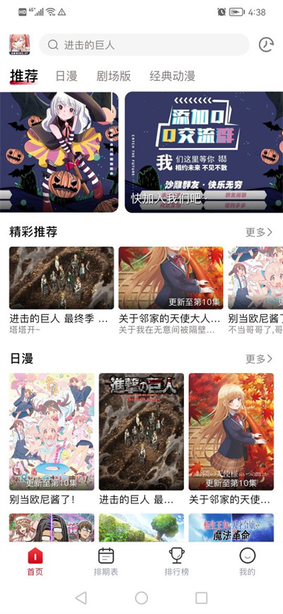 Omofun(O站) 最新版v1.1.8