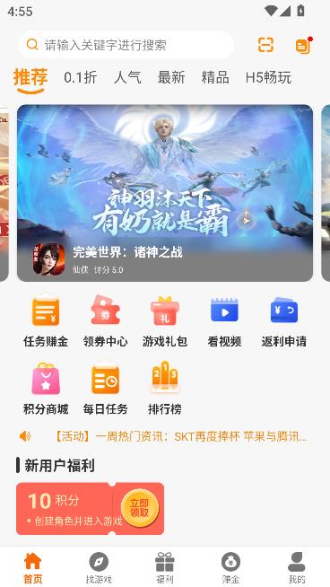 一心互娱app最新版