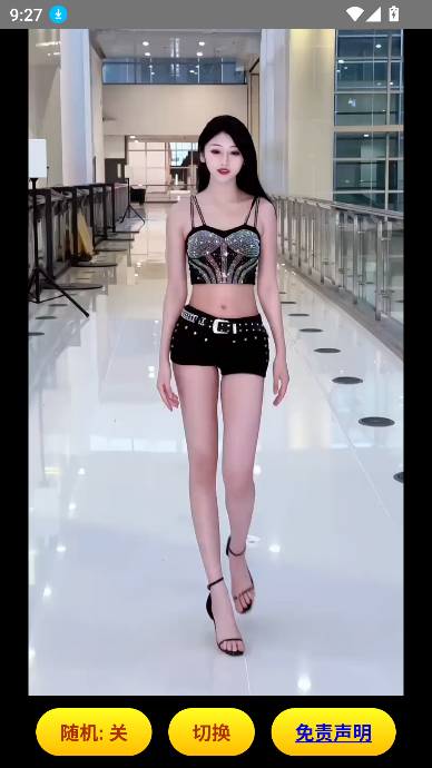 可颜app在线观看小姐姐