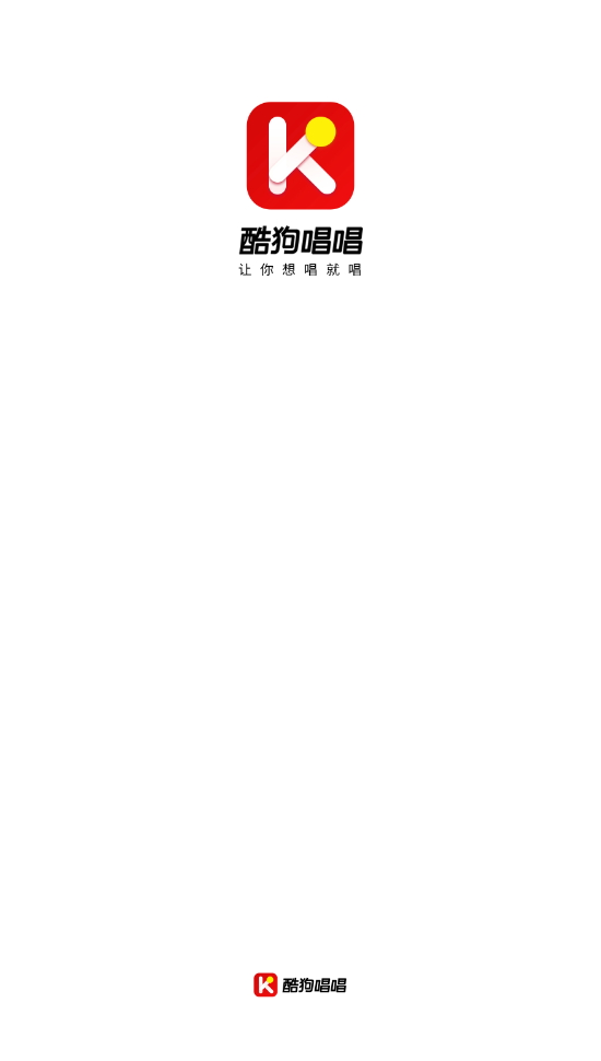 酷狗唱唱app官方版