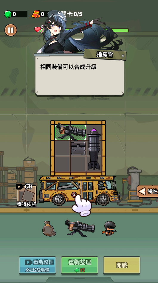 向僵尸射击最新版