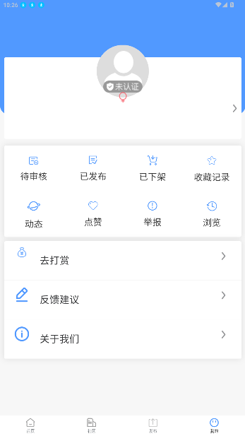 房东直租租房平台