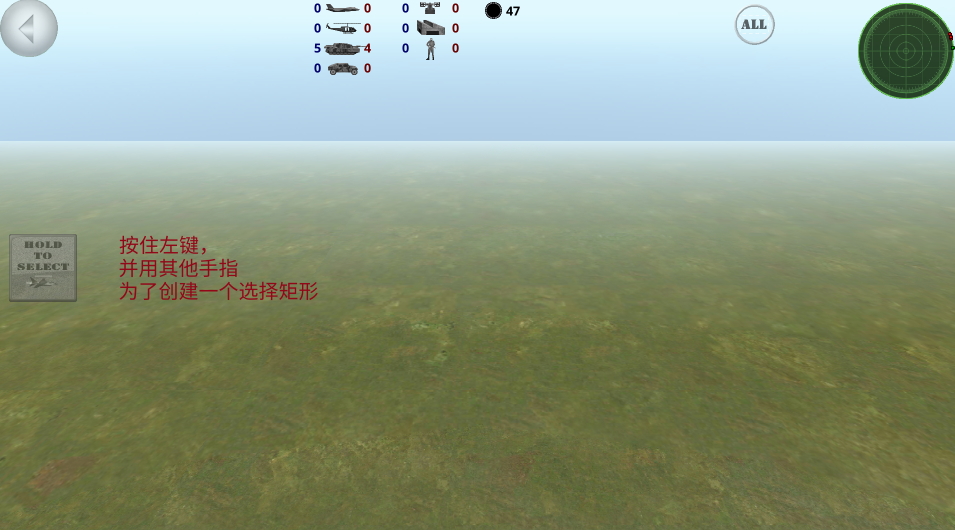 战地战争模拟器