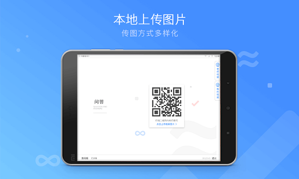 学霸君1对1HD官方版