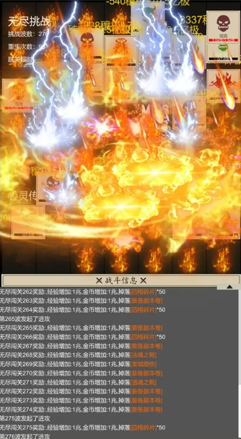 无尽暗域安卓版