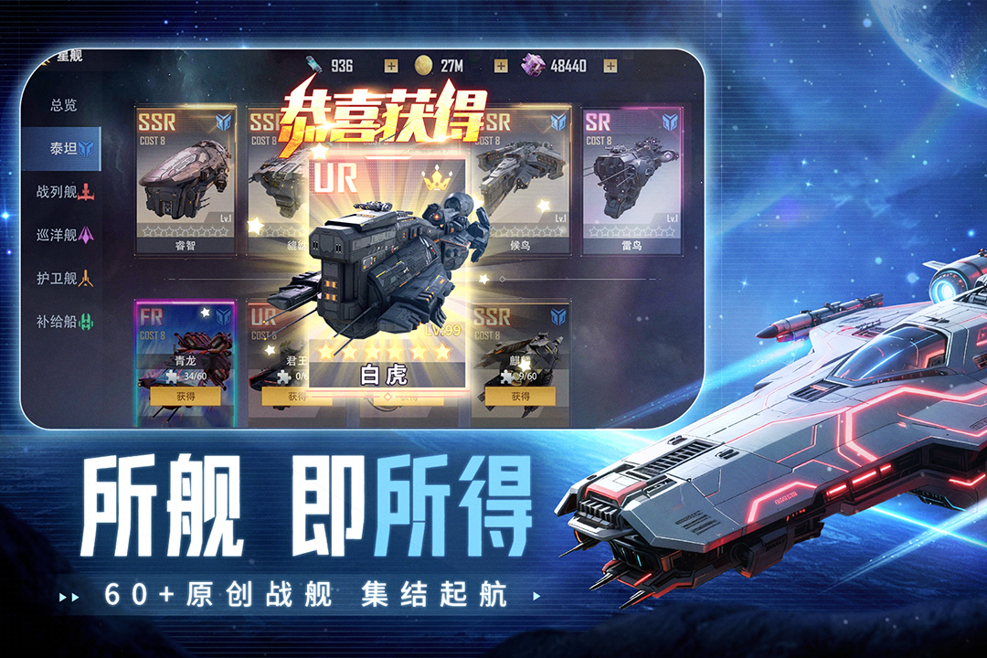 星轨之上官方正版 V1.0.0安卓版