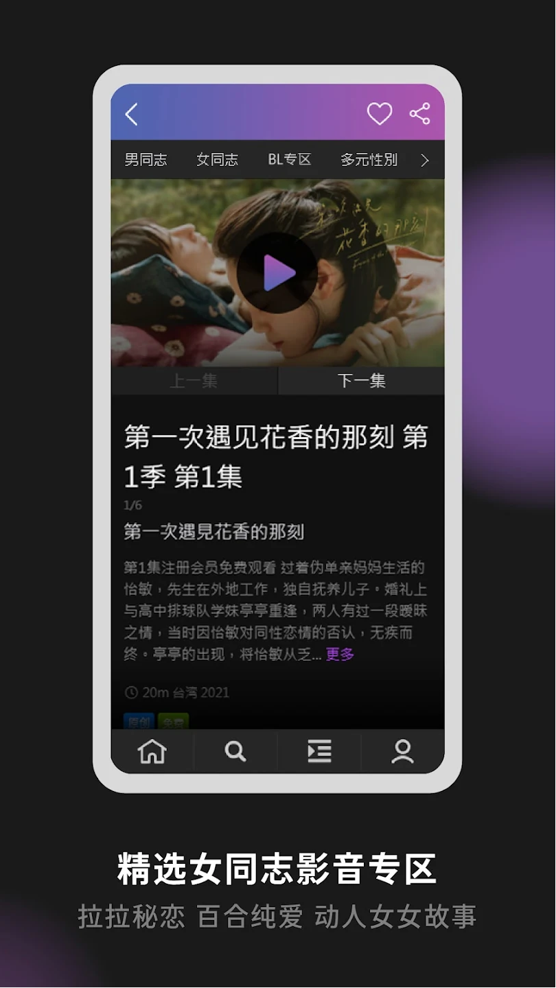 Gagaoolala正版下载官方版