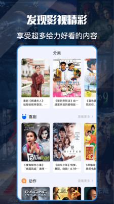 泰剧迷app v1.3安卓版