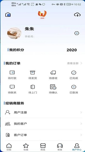 TW888手机版