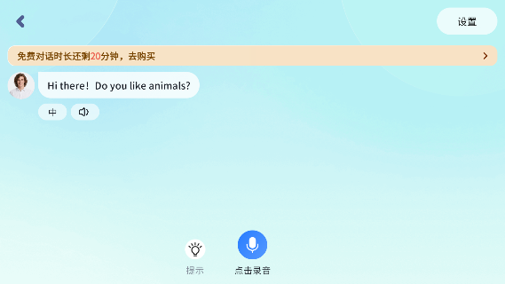 语联官方正版