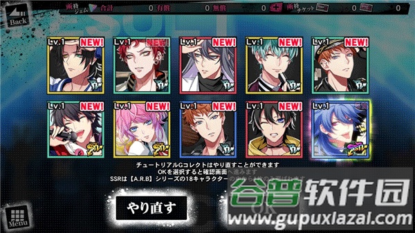 催眠麦克风日服2023最新版下载(ヒプマイA.R.B)