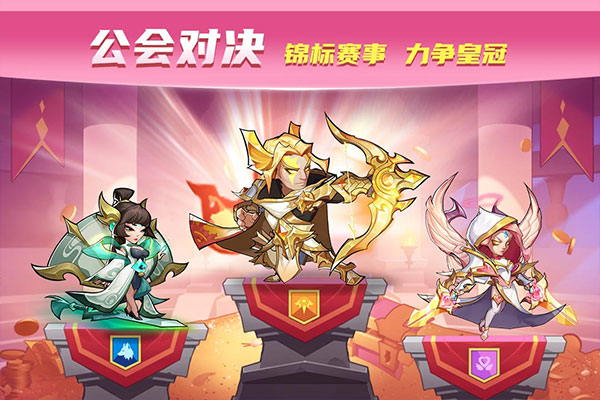 放置奇兵手游 v1.17.0安卓版