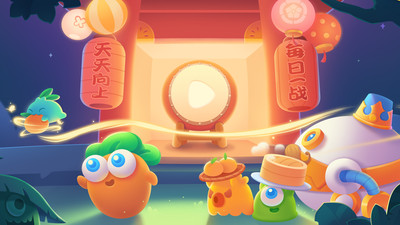 保卫萝卜2内置菜单版内购版 安卓版v5.2.3