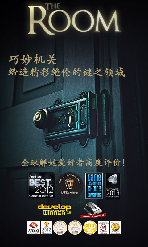 未上锁的房间内购版免费版 安卓版v1.5.1