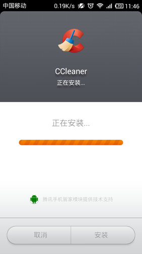 ccleaner中文版 v6.6.2安卓版