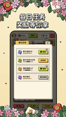 消方块红包极速版官方正版 v1.1.9安卓版