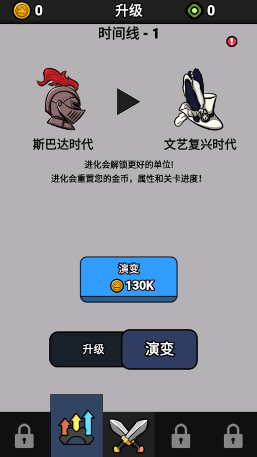 鹅鹅出击手游官方版
