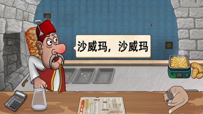 沙威玛传奇999999金币 安卓版v26.3