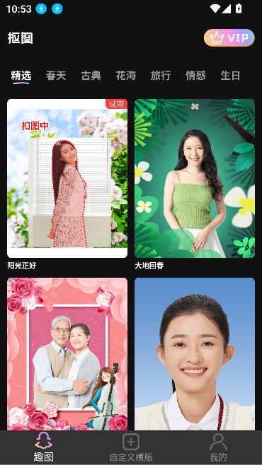 美番相机app最新版本