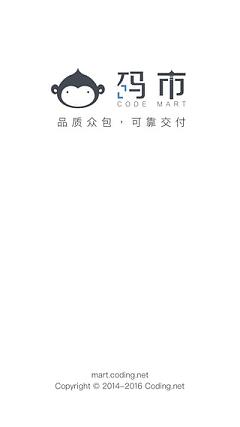 码市APP接单平台 安卓版v3.0.5