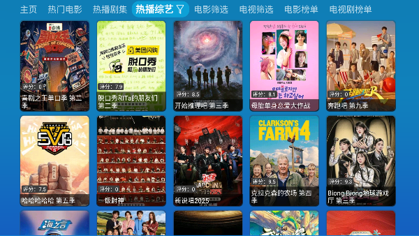 小羊讴歌七星电视TV版本