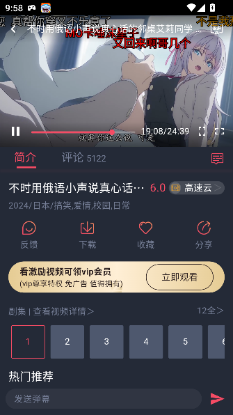 clicli动漫最新版