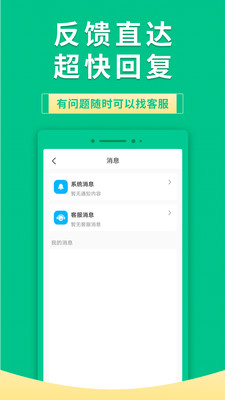 果果有钱(兼职赚钱) 安卓版v2.6.7