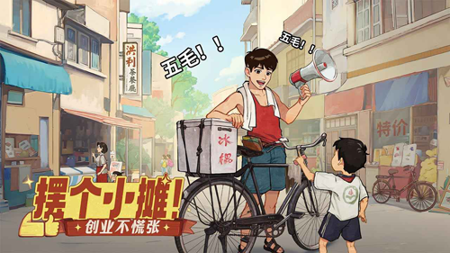 时光杂货店手游最新版