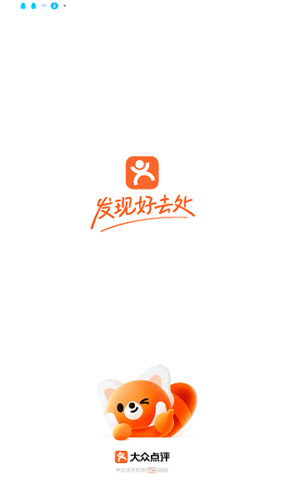 大众点评美食