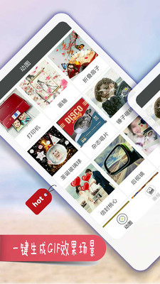 趣拼图APP图片处理软件 手机版v1.8.0.0