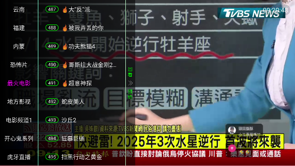 家视tv电视版