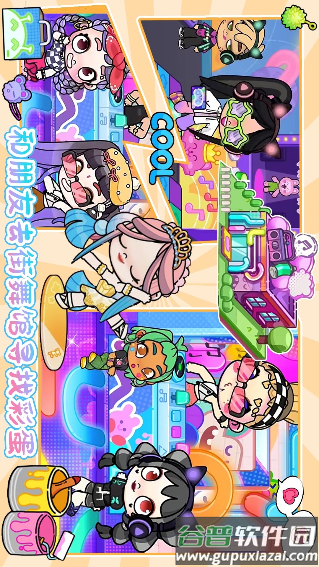 凡达世界小镇商业街