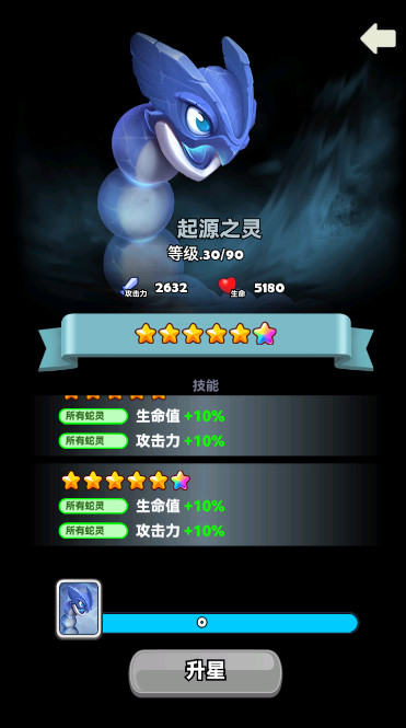 sssnaker蛇蛇贪吃无限金币钻石蛇灵全解锁版