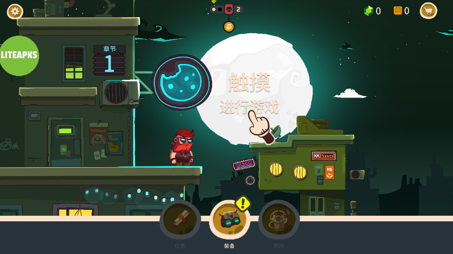 cookies must die曲奇必死最新版