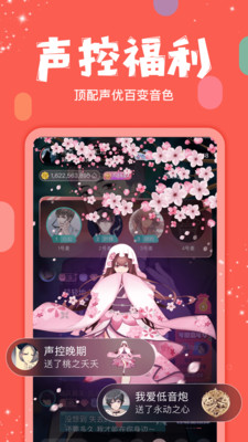 克拉克拉app官方版 安卓版V5.10.87