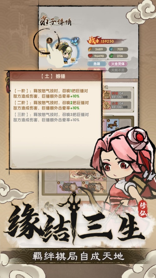 宗门育徒档案(内置功能菜单)最新版 v1.0安卓版