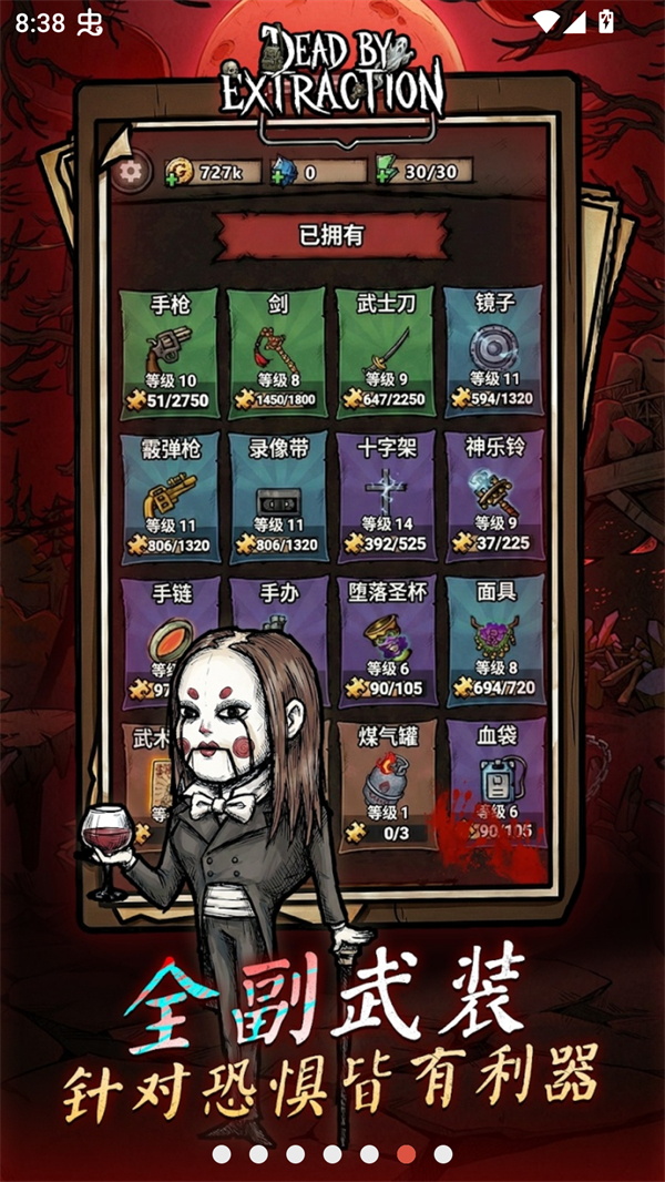离冥杀机内置作弊菜单版最新版 v1.0.2安卓版