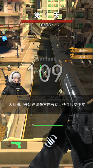 消灭僵尸手游