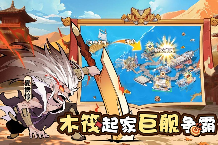 先生请出山 v0.7.415安卓官方版