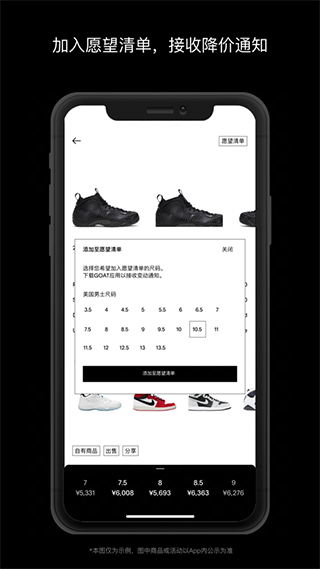 GOATapp v2.0.2安卓版