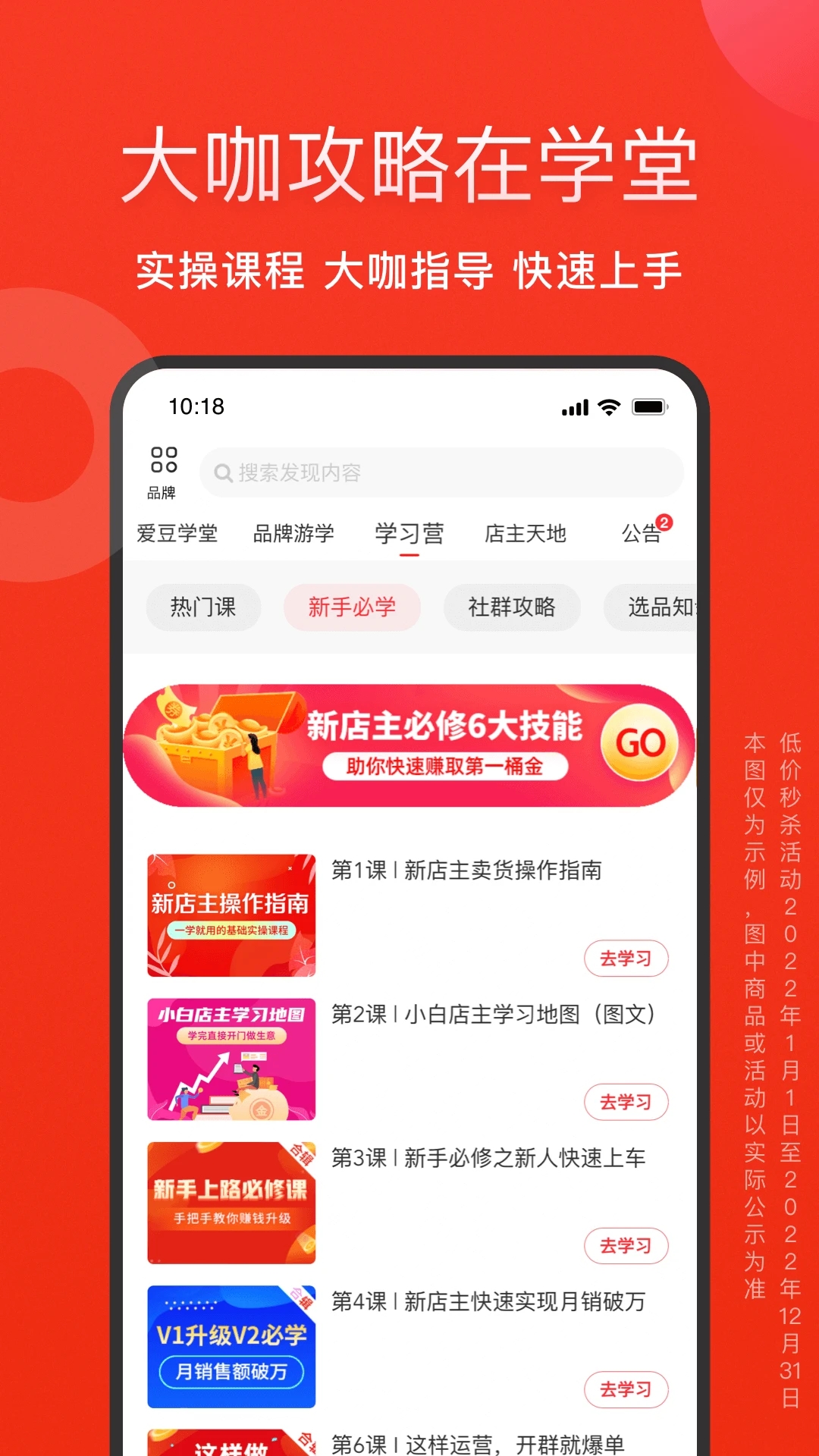 爱库存APP最新版 安卓版V7.53.0