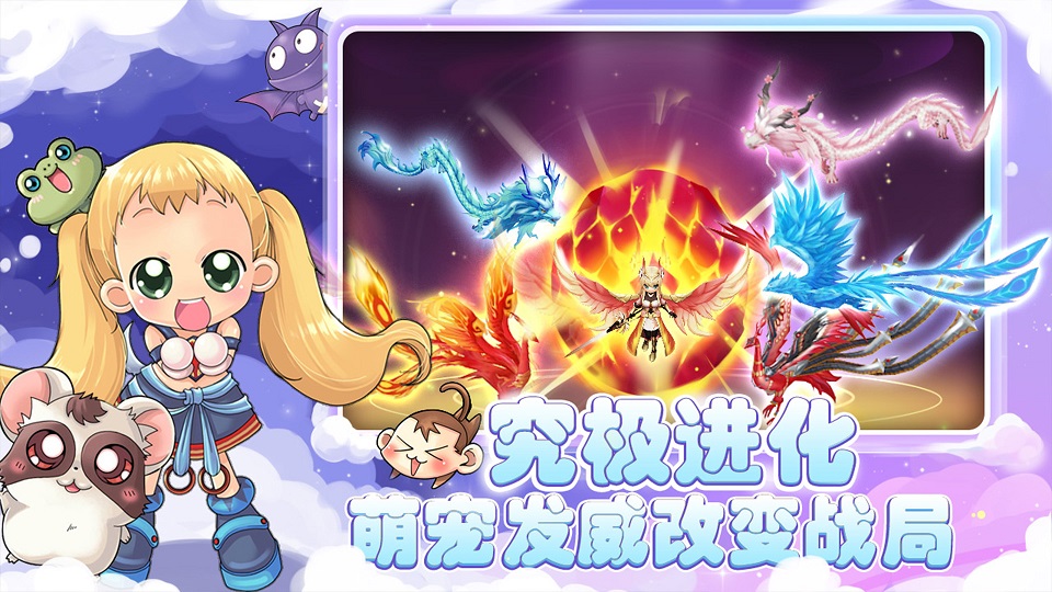 幻灵大冒险最新版