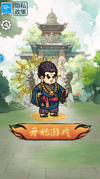 草上飞刀大师安卓版