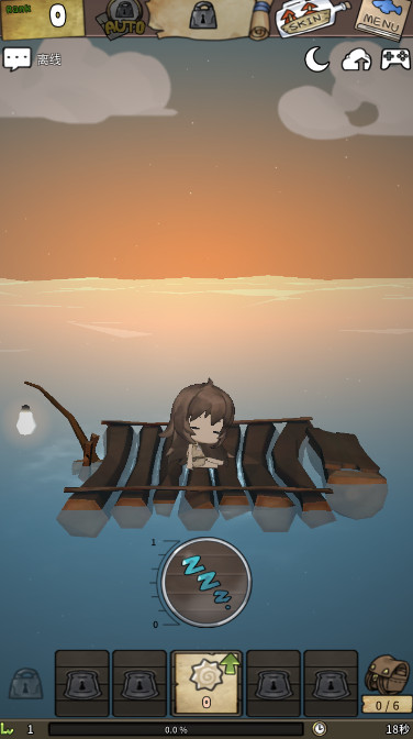 漂流少女a girl adrift最新版