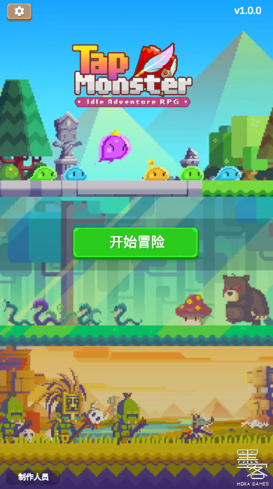 点击大师tap monster游戏
