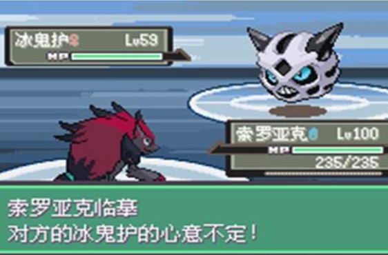 口袋妖怪漆黑的魅影内置作弊菜单 v5.0最新版