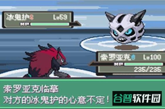 口袋妖怪漆黑的魅影内置作弊菜单 v5.0最新版