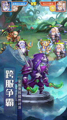风暴奇兵魔兽手游 官方版v1.3.0